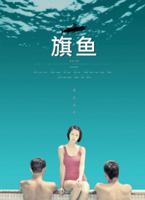 成人手机在线视频